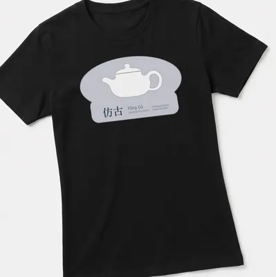 Line art design of a teapot with light gray and white colors — printed on a women's shirt