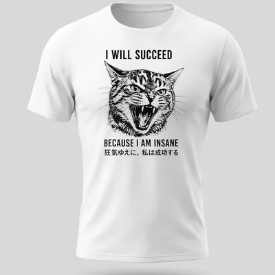 Illustration of an angry cat with printed text on a black and white T-shirt